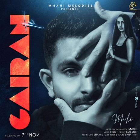 Gairan Te | Boomplay Music