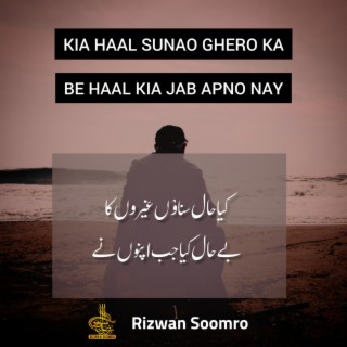 Kia Haal Sunao Ghero Ka