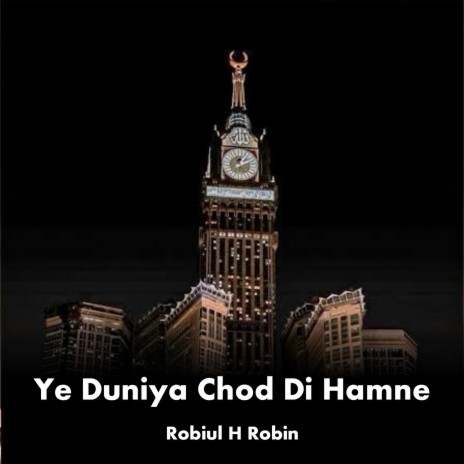 Ye Duniya Chod Di Hamne Teri Khatir Mere Moula (Slowed + Reverb)