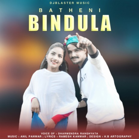 Batheni Bindula (Original) | Boomplay Music