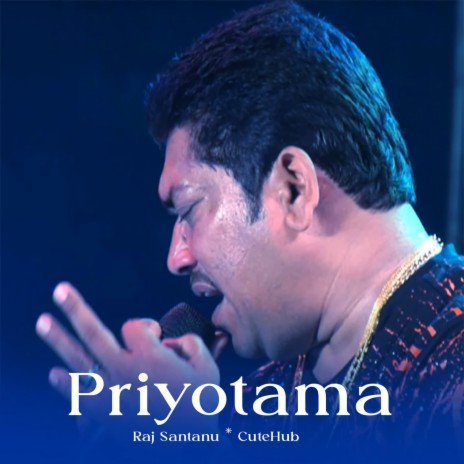 Priyotama ft. Samir Biswas | Boomplay Music