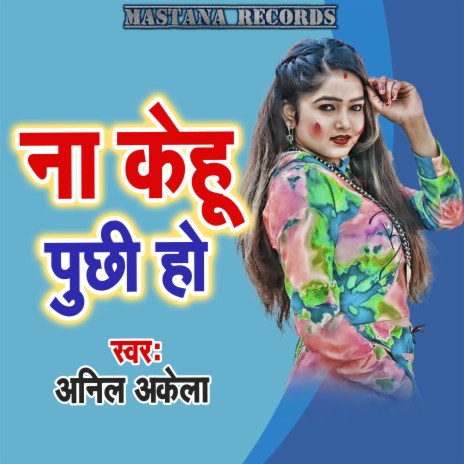 Na Kehu Puchhi Ho | Boomplay Music