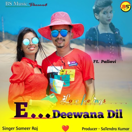 E Deewana Dil | Boomplay Music