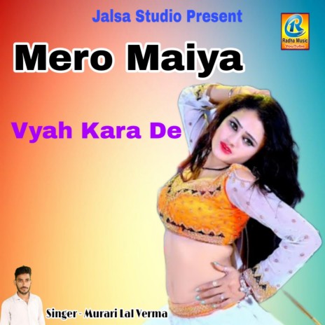 Mero Maiya Vyah Kara De | Boomplay Music