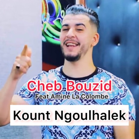 Kount Ngoulhalek ft. Amine La Colombe | Boomplay Music