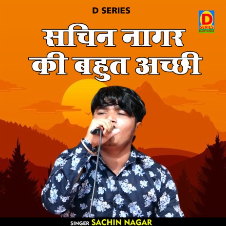 Sachin Nagar Ki Bahut Achchhi (Hindi) | Boomplay Music