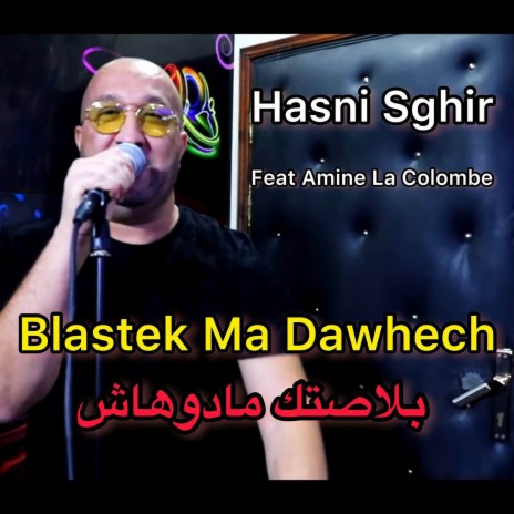 Blastek Ma Dawhech ft. Amine La Colombe | Boomplay Music