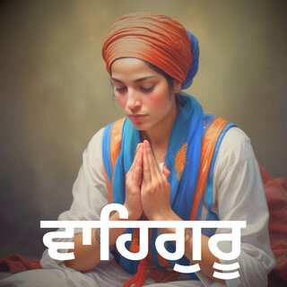 Soothing Naam Simran Waheguru Jaap 0025