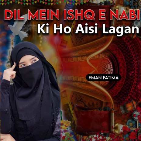 Dil Mein Ishq E Nabi Ki Ho Aisi Lagan | Boomplay Music