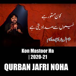 Kon Mastoor Ha | 2020