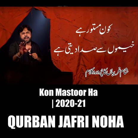 Kon Mastoor Ha | 2020