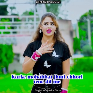 Karke Mohabbat Jhuti Chhori Tene Dil Me