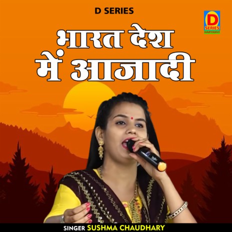 Bharat Desh Mein Aajadi (Hindi) | Boomplay Music