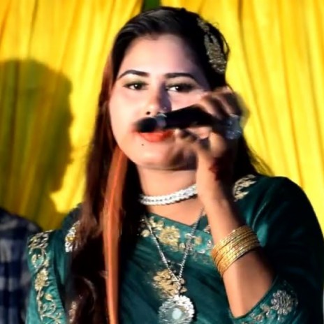 ভালোবাসার বিচার নাই | Boomplay Music