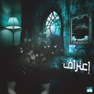 أعتراف - بلاك مان Black Man