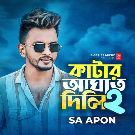 Katar Aghat Dili 2 | Boomplay Music