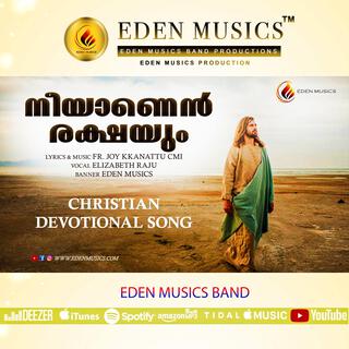 Nee Anen Rekshaym Christian devotional song