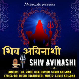 Shiv Avinashi