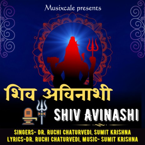 Shiv Avinashi | Boomplay Music