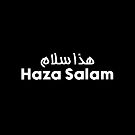 Haza Salam | Boomplay Music