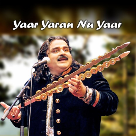 Yaar Yaran Nu Yaar | Boomplay Music