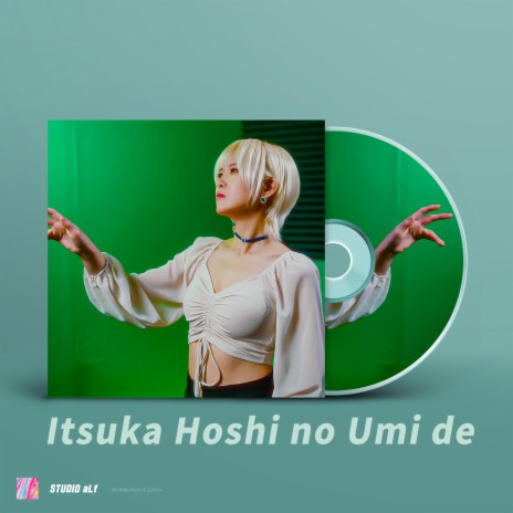 Itsuka Hoshi no Umi de | Boomplay Music