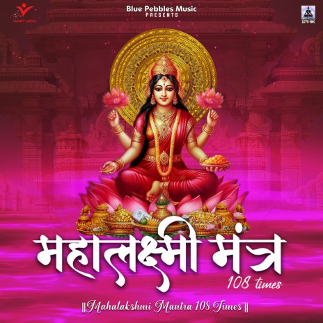 Mahalakshmi Mantra 108 Times | Boomplay Music