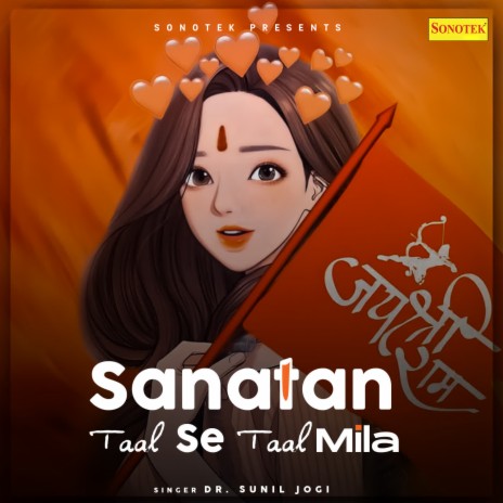 Sanatan Taal Se Taal Mila | Boomplay Music