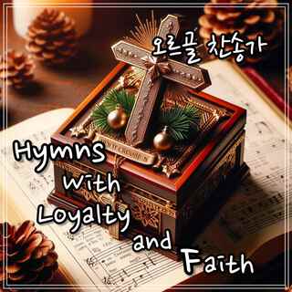 Hymns With loyalty and faith (Music box)