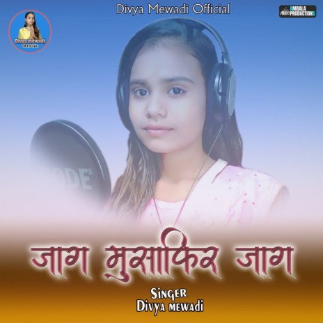 Jaag Musafir Jaag | Boomplay Music