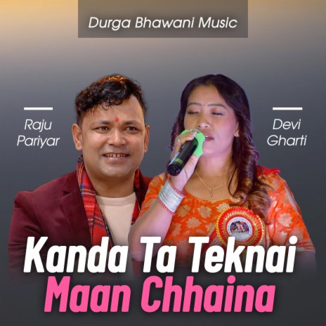 Kanda Ta Teknai Mann ft. Devi Gharti | Boomplay Music