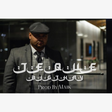 JEQUE | Boomplay Music