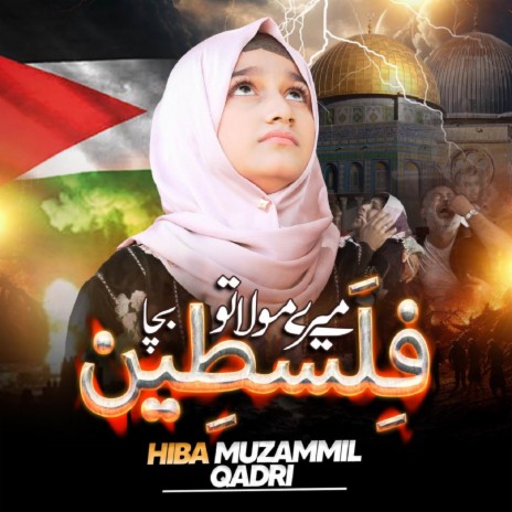 Mere Mola Tu Palestine Bacha | Boomplay Music