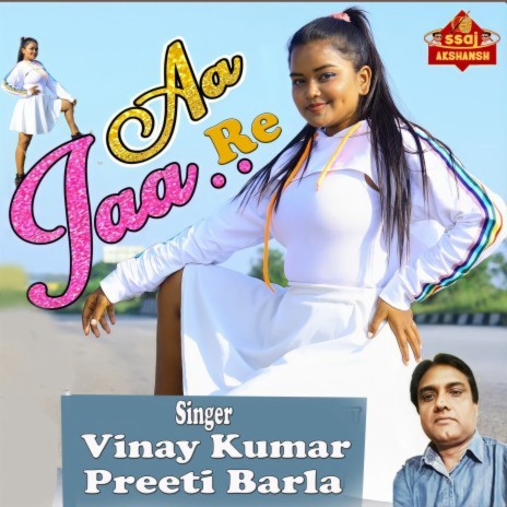 AA JAA RE ft. Preeti Barla, Kiran Baraik & Raju Tirky | Boomplay Music