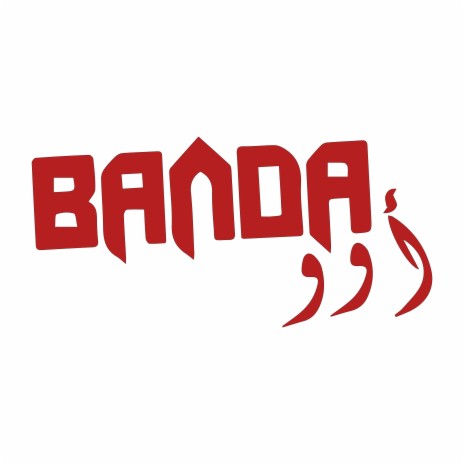 Banda Ohhh ft. North Vandals 2007 | Boomplay Music