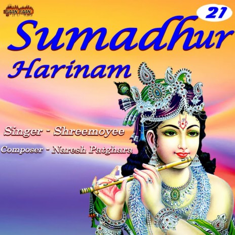 Sumadhur Harinam Part - 21 ii | Boomplay Music