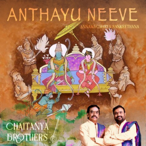 Anthayu Neeve | Boomplay Music
