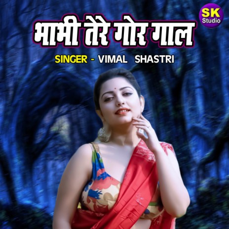 Bhabhi Tere Gor Gaal | Boomplay Music