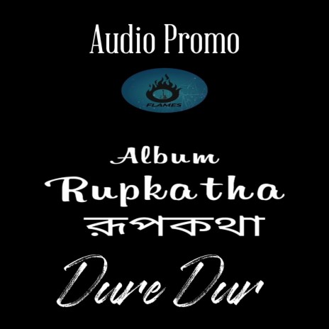 Dure Dur (Audio Promo) | Boomplay Music