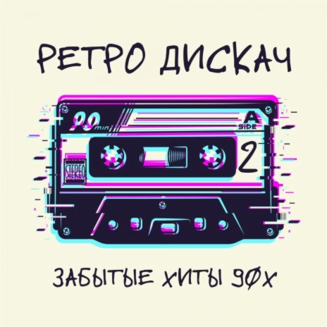 Гитара | Boomplay Music