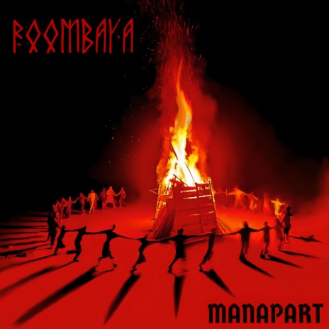 Roombaya | Boomplay Music