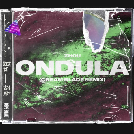 Ondula (Cream Blade Remix) ft. Cream Blade