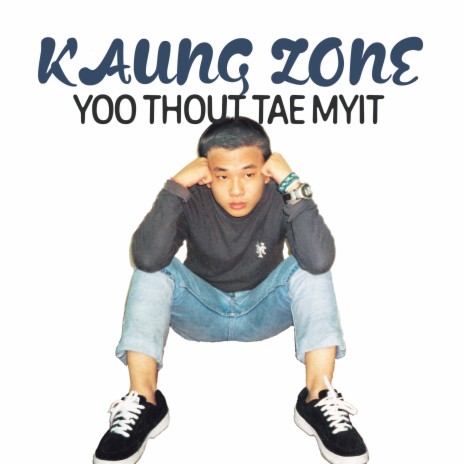 Yoo Thout Tae Myit | Boomplay Music