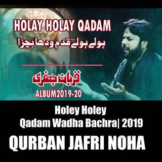 Holey Holey Qadam Wadha Bachra | 2019