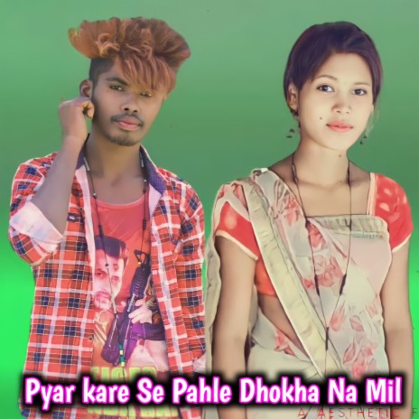Pyar kare Se Pahle Dhokha Na Mil | Boomplay Music