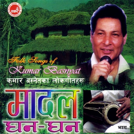 Bagmati Bishnumati | Boomplay Music