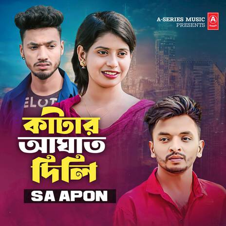 Katar Aghat Dili ft. Ahmed Sajeeb | Boomplay Music