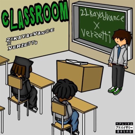 Classroom ft. Verzetti | Boomplay Music