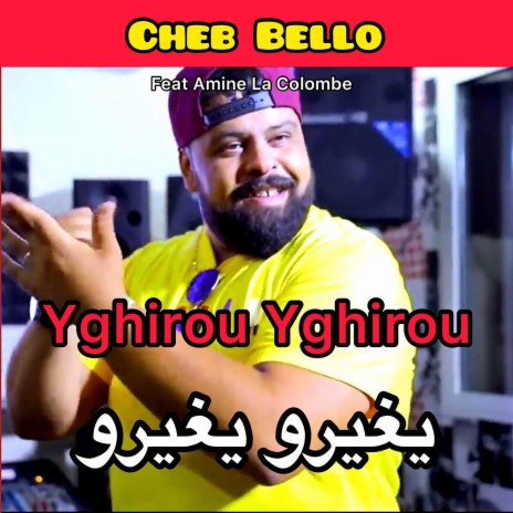 Yghirou Yghirou ft. Amine La Colombe | Boomplay Music