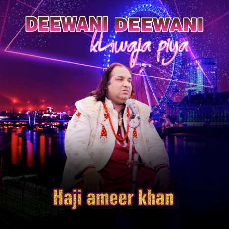 Deewani Deewani Khwaja Piya ft. Khan Brothers